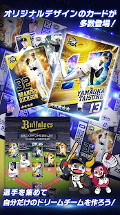 B9 STARS(圖2)-速報App