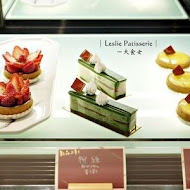 Leslie pâtisserie & bistro 雷斯理