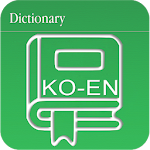 Cover Image of Télécharger Korean English Dictionary | Korean Dictionary 1.0.6 APK