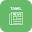 Tamil NewsPapers Download on Windows