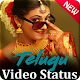 Download Telugu Video Status - Full Screen Telugu Status For PC Windows and Mac 1.0