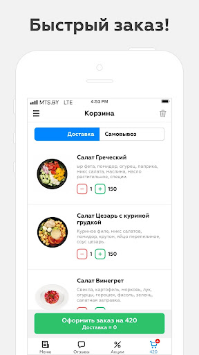 Симферо  Симферополь