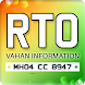 RTO Vehicle Info - Free VAHAN Registration Details