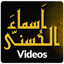 Baixar aplicação 99 Names of Allah Asma UlHusna Instalar Mais recente APK Downloader