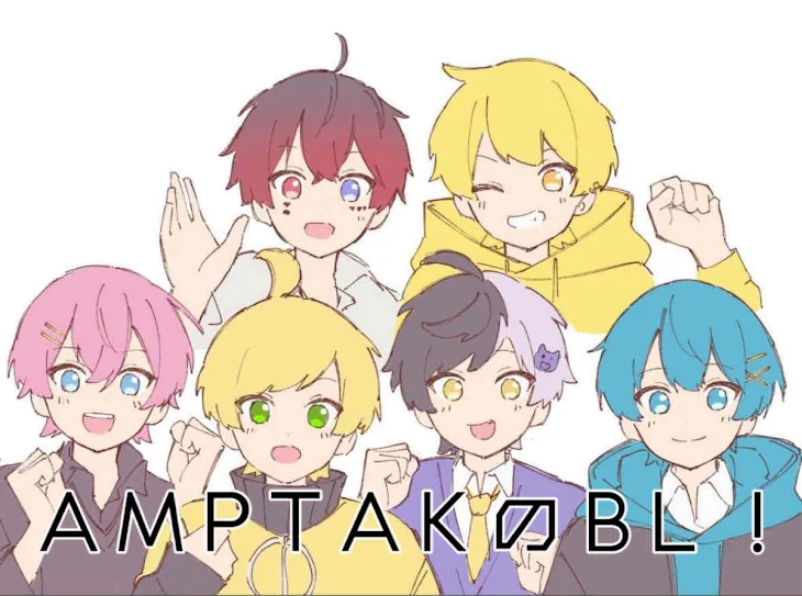 「AMPTAKのBL」のメインビジュアル