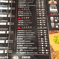 三星園抹茶.日本茶の專売店