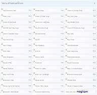 Hotel panchami menu 2