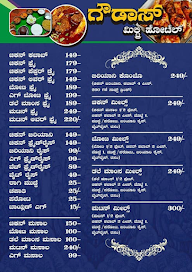 Gowda's Military Hotel menu 2