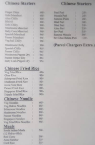 Brindavan Coffee Works menu 2