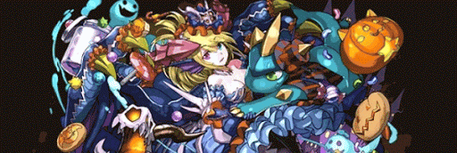 パズドラ ハロウィンソニアのテンプレパーティ パズドラ攻略 神ゲー攻略
