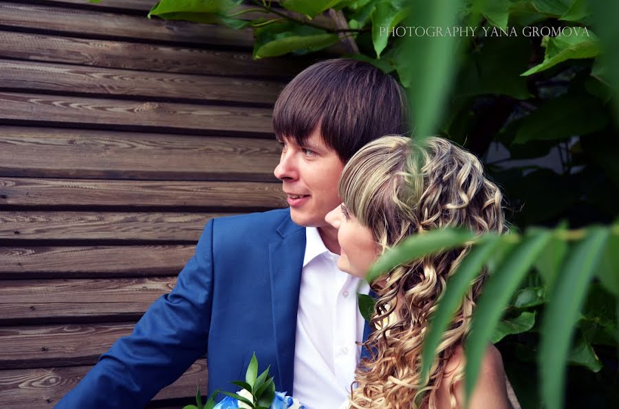 Wedding photographer Yana Gromova (gromovayana). Photo of 23 March 2015