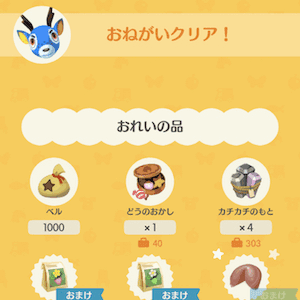 ++ 50 ++ ポケ森 マグロ 使い道 397526-ポケ森 マグロ 使い道