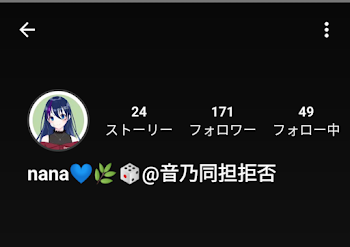 絶対にフォローしてね？