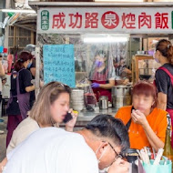 泉焢肉飯