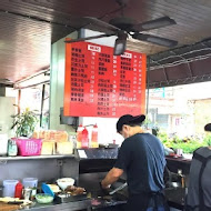 夏一跳早餐店