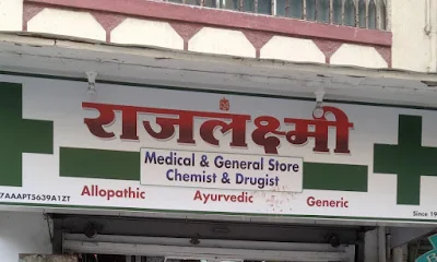 Rajlaxmi Medical & General Store