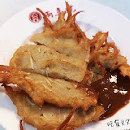 兩喜號魷魚羹 西園店