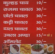 Rajasthani Khana menu 1