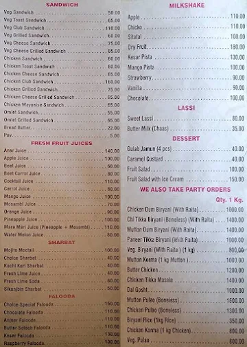 Choice Chinese Corner menu 