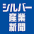 シルバー産業新聞 icon