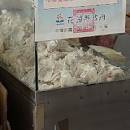 戴記扁食