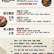 加分100%浜中特選昆布鍋物(台北西門店)