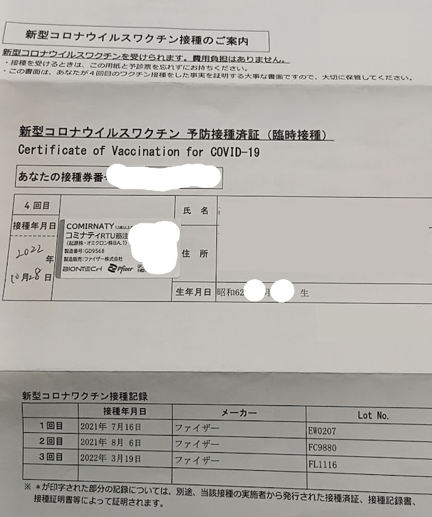 ヴォクシーの病院帰りに…・ガストでランチ・4回目のワクチン接種・ついに発見👀‼️・車種名エンブレムは有り派に関するカスタム事例の投稿画像4枚目