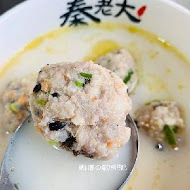 秦老大的小館子