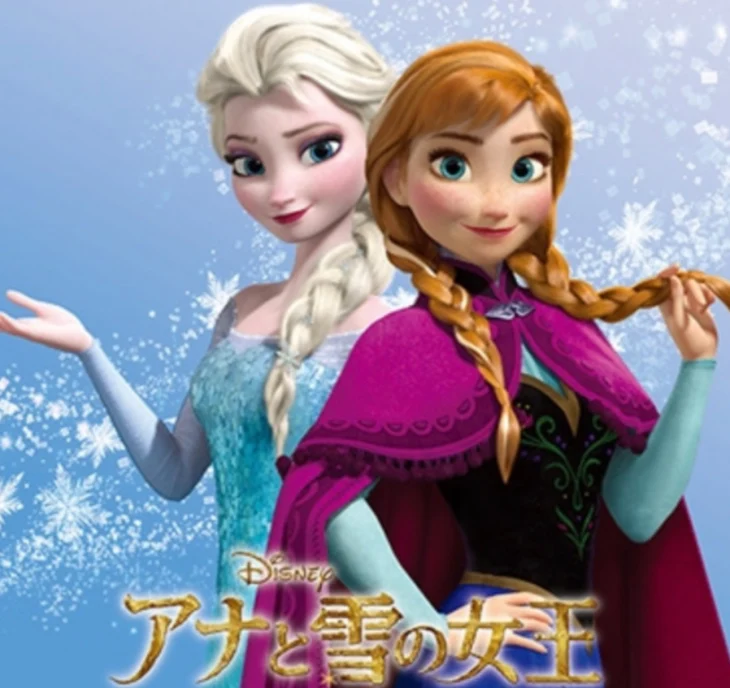 「アナ雪を200タップで終わらせる！？」のメインビジュアル