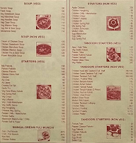 Udupi Restaurant & Bar menu 1