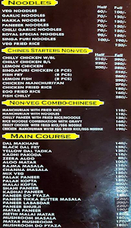 Mohali Flavour menu 2