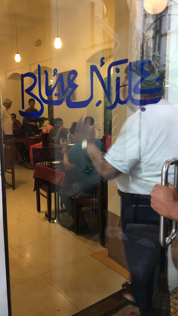 Blue Nile photo 