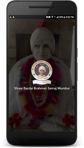 Shree Bardai Brahman Samaj Mumbai SBBS