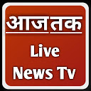 Hindi News Live Aajtak TV |Hindi News Cha 1.0 APK ダウンロード