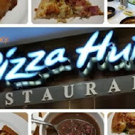 PIZZA HUT 必勝客歡樂吧