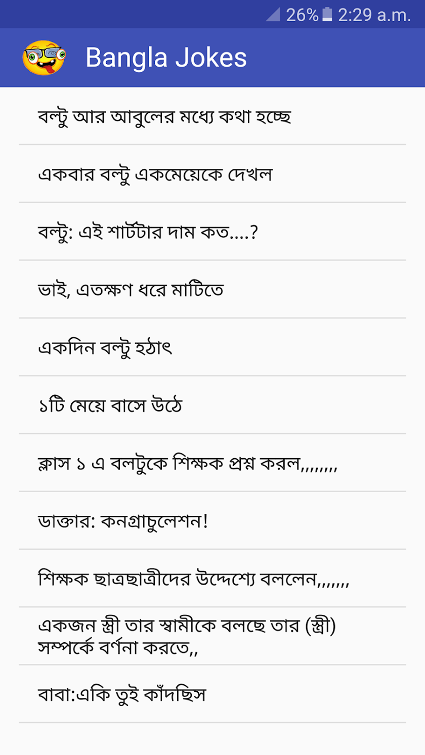 Bangla Jokes 2017 Screen 1