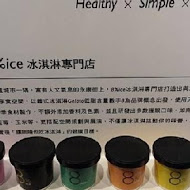 8% ice 冰淇淋專門店