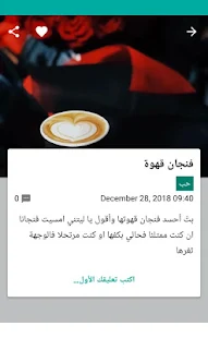 سحر البيان ‎(圖3)-速報App