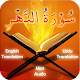 Surah Dahr (Insan) Download on Windows