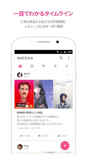 枪之荣耀app - 硬是要APP - 硬是要學