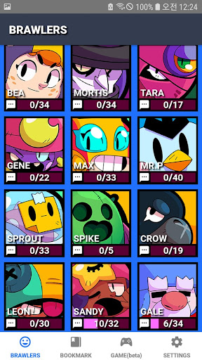 Updated Brawl Lines Brawl Stars Voice Lines Pc Android App Download 2021 - crow brawl stars voice lines