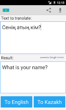 Kazakh English Translator Proのおすすめ画像4