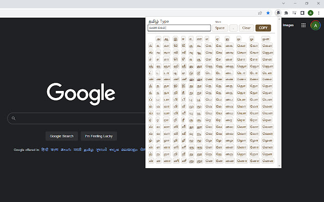 Tamil Letter Type chrome extension