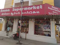 Amma Super Market photo 2