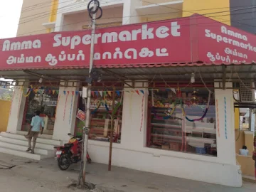 Amma Super Market photo 