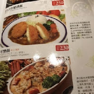 魔法咖哩(新北淡水店)