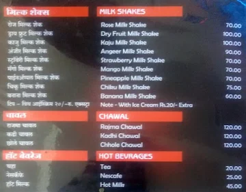 Neelam Restaurant Pure Veg menu 