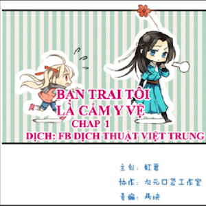 BạnTraiTôiLàCẩmYVệ phần3 logo