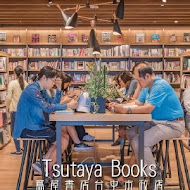 蔦屋書店 Tsutaya Bookstore