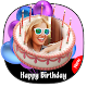 Download Name Photo On Birthday Cake For PC Windows and Mac